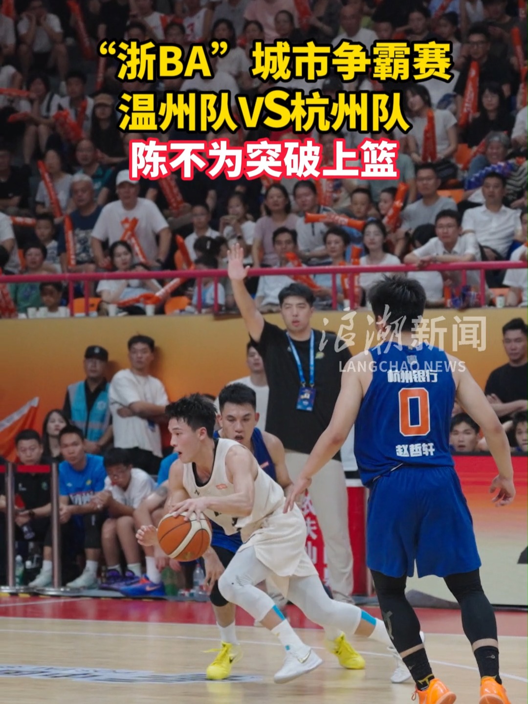 浙江队迎德国杯关键赛,今晨伤情更新,引发热议,年轻球员得到机会的简单介绍 浙江队迎德国杯关键赛,今晨伤情更新,引发热议,年轻球员得到机会的简单介绍