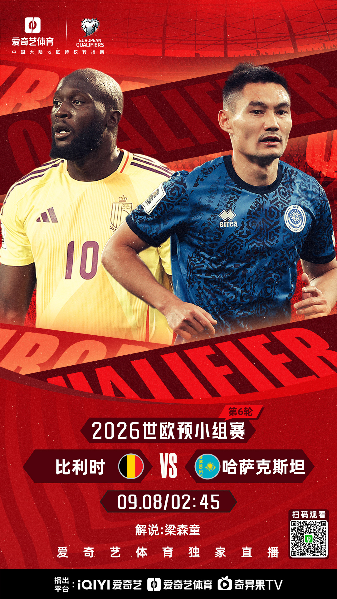 赛地聚焦——欧冠窗口期热度飙升，俄克拉荷马雷霆止住颓势，目标明确，临场指挥获称赞的简单介绍