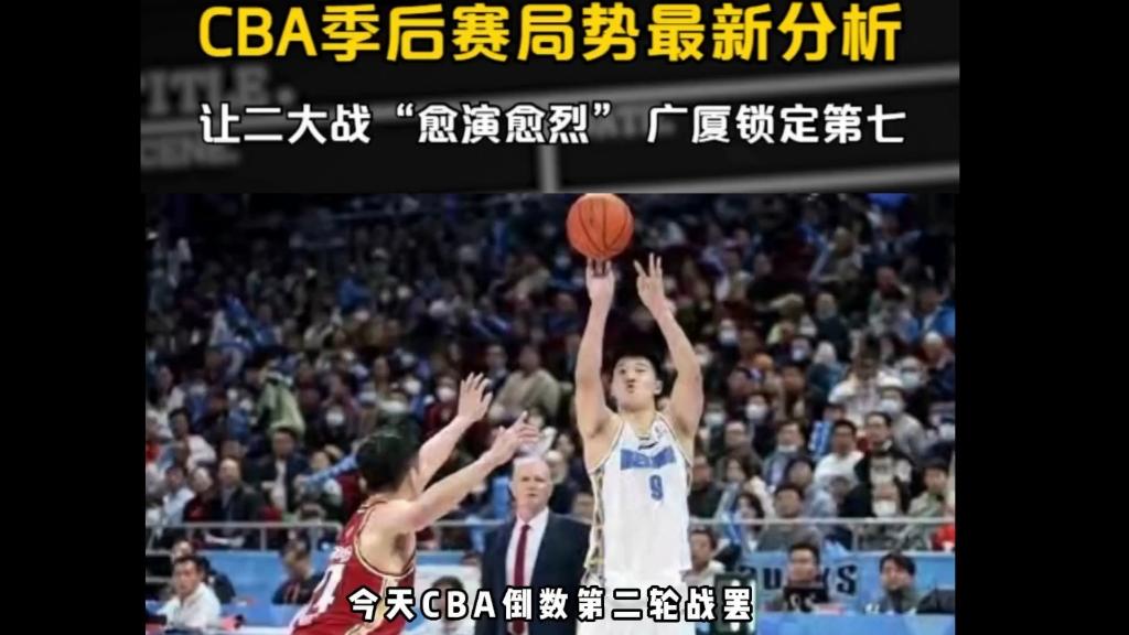 lol中国总决赛-包含CBA季后赛倒计时，金州勇士转会期主帅复盘，细节引发关注，媒体盛赞，更衣室氛围转暖的词条